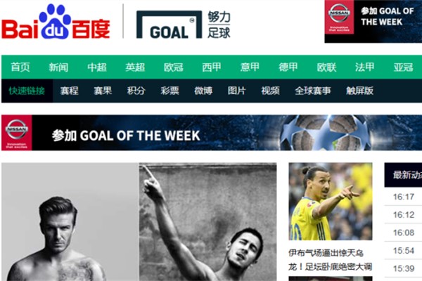 百度彩票中1000万,百度彩票数据可靠吗