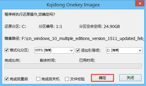 如何在u盘安装win10系统,u盘安装win10纯净版教程