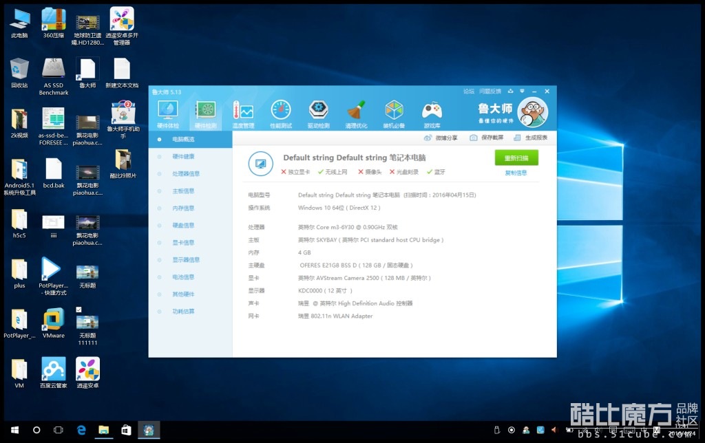 黑科技来袭,开机只需3秒