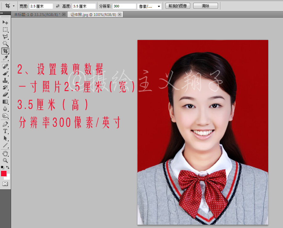 如何用ps打印一寸证件照,使用ps打印一寸照时咋弄多张
