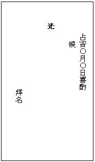 浼犵粺濠氬笘澶у叏,濠氬笘浼犵粺