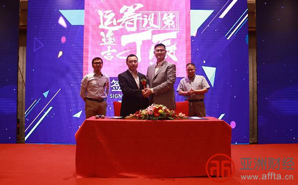 丁丁贷借款,丁丁贷最近的消息