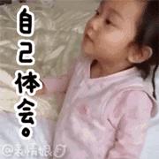 濂藉厛鐢熸洸绛辩弧,鏇茬缁″瘜瀹跺コ