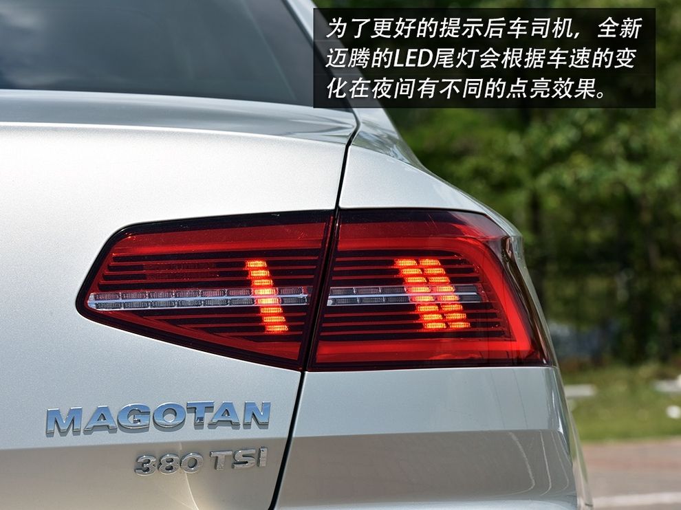 新款迈腾2.0t评测,2.0t迈腾真实试驾视频