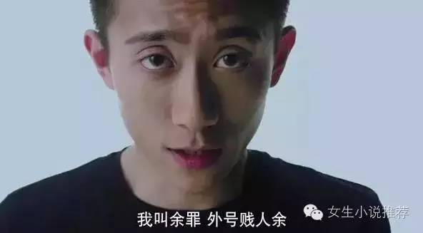 余罪为什么不可以看了,为什么余罪又能看了