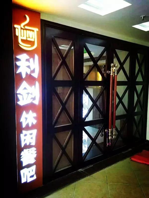 海口餐吧设计案例,海口特色餐厅推荐