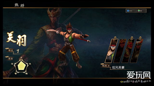 ps4三国战纪如何玩,ps4版本三国战纪