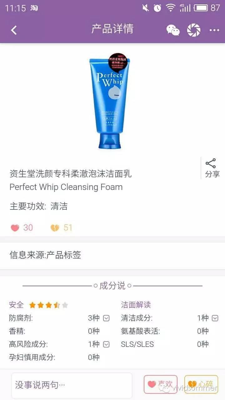 6款口碑超好的洗面奶排行,这6款洁面产品最多人用