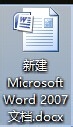 word的doc改为docx,word的doc怎么变成pdf