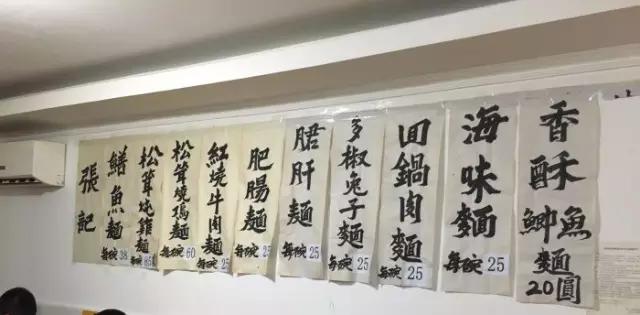 成都面馆臊子有哪些,成都好吃的臊子面推荐