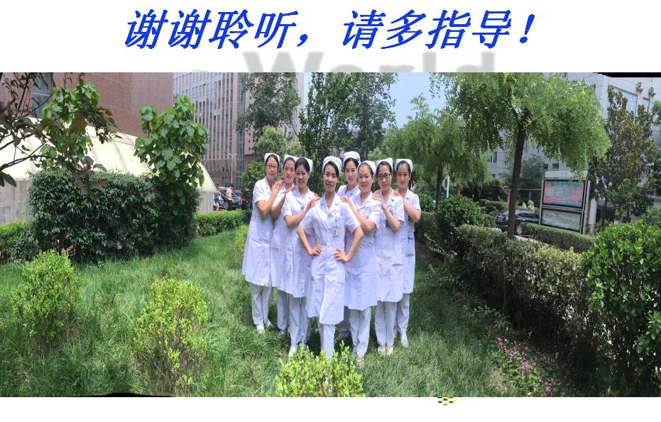 护理查房的流程最新,三种常用护理查房的形式与内容