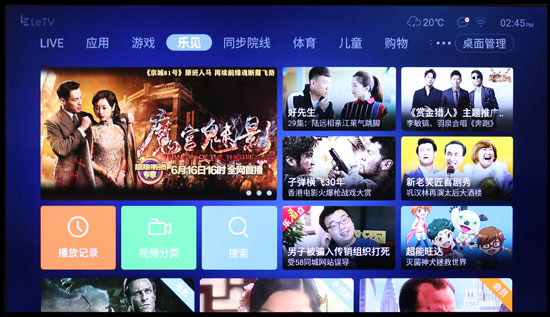 乐视超4x55是4k电视吗,乐视超级电视超3x55功能介绍