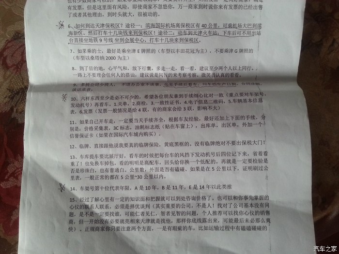 普拉多4000和兰德酷路泽4000油耗,lc250普拉多2.4t百公里油耗