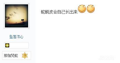 耳机的耳套烂了怎么办,耳机保护套坏了怎么修