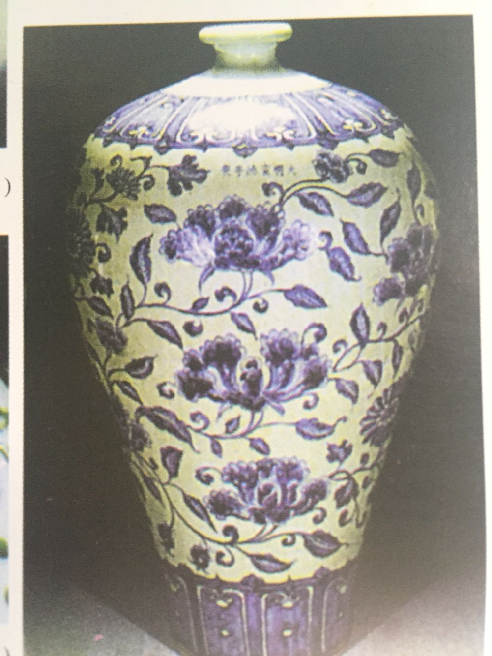 中国宋代瓷器款识大全,宣德时期青花陶瓷特点