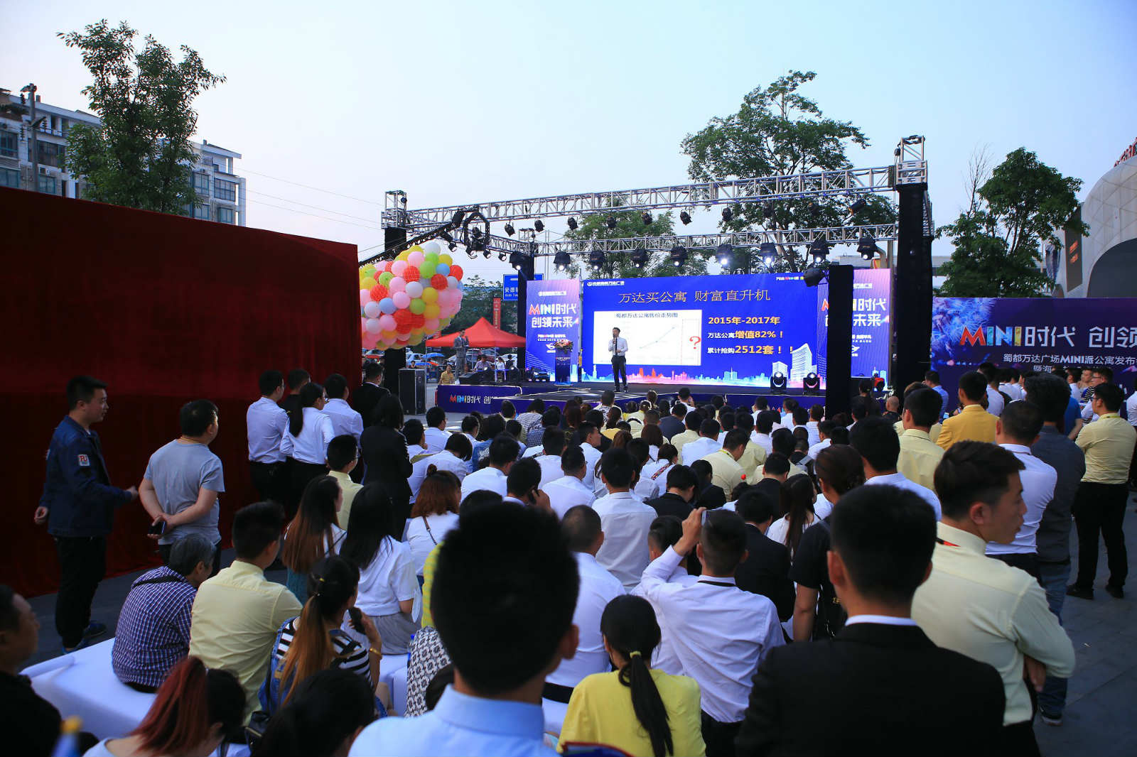 万达小户型公寓,蜀都万达mini公寓