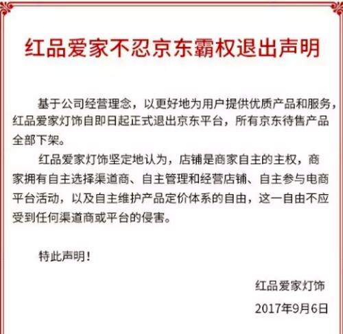 一封道歉信引发的误会,一封道歉的信