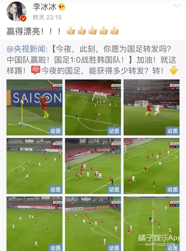 国足夺冠震撼瞬间,国足3比0战胜韩国队比赛首发