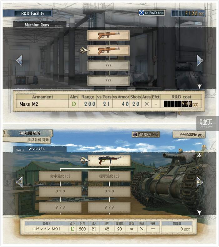 战场女武神4通关,战场女武神4有多少章