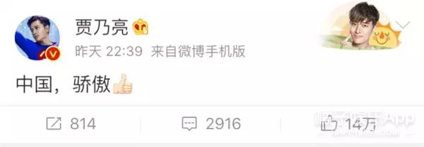 国足夺冠震撼瞬间,国足3比0战胜韩国队比赛首发