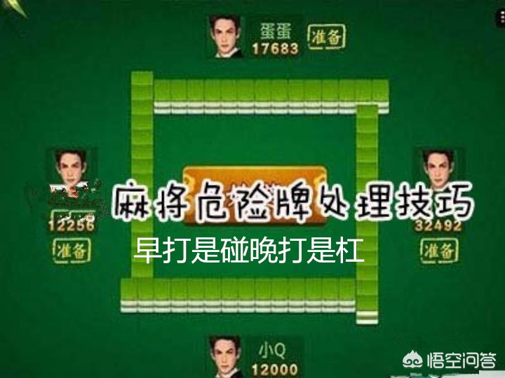 杀伤力最强的舍牌方法教学,舍牌技巧详细讲解