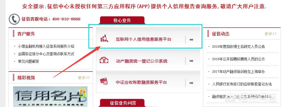 征信上150多条审批贷后管理记录,怎样查征信记录