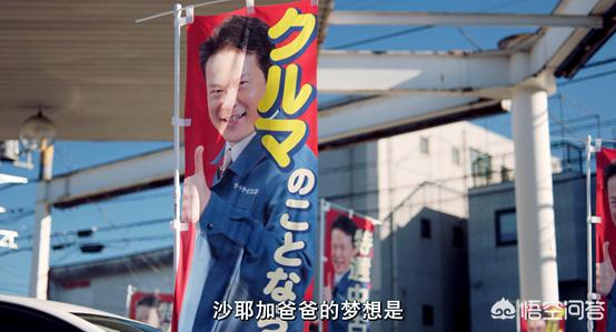 日本励志电影垫底辣妹,日本励志电影垫底女孩