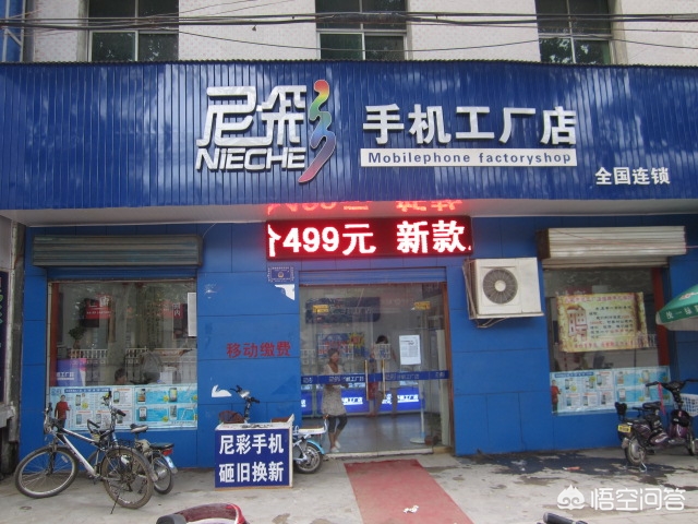 有哪些仿苹果的山寨手机,现在的山寨苹果手机去哪里了