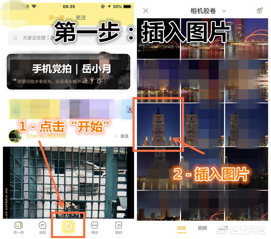 图片文字标注制作,给图片加标注线