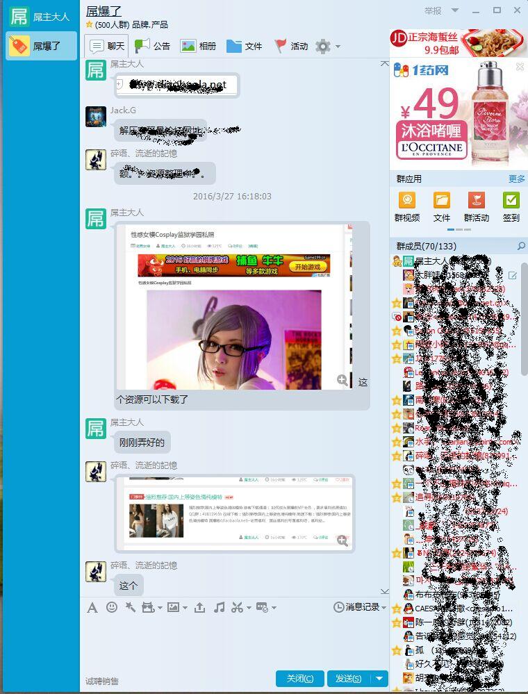 一男子涉嫌拍摄淫秽视频被捕,男子分享淫秽网站被捕