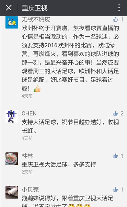 欧洲杯中奖规则及奖金,中奖欧洲杯285万