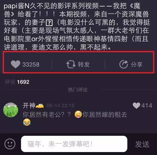 美拍是主流短视频平台吗,美拍直播平台