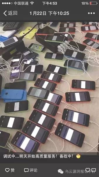 在看差评君也玩网络黑彩票?差点倾家荡产。。。