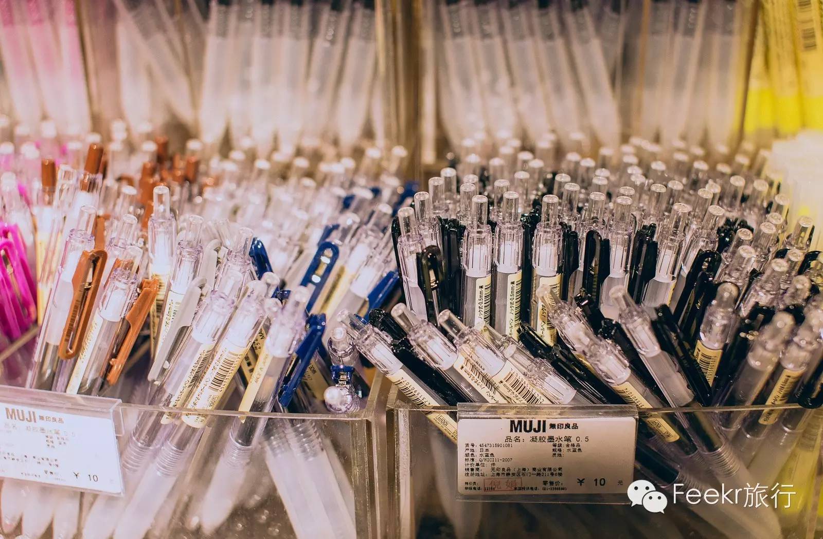 muji打折攻略,muji怎么逛