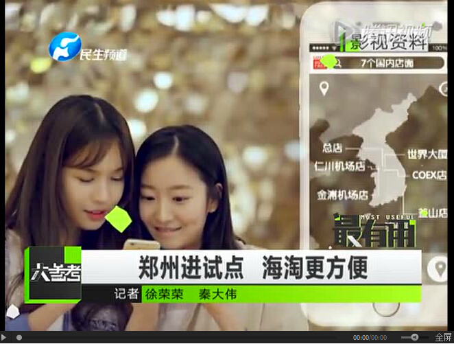 以后郑州全球扫货根本不是问题！为什么？看这里就知道了！