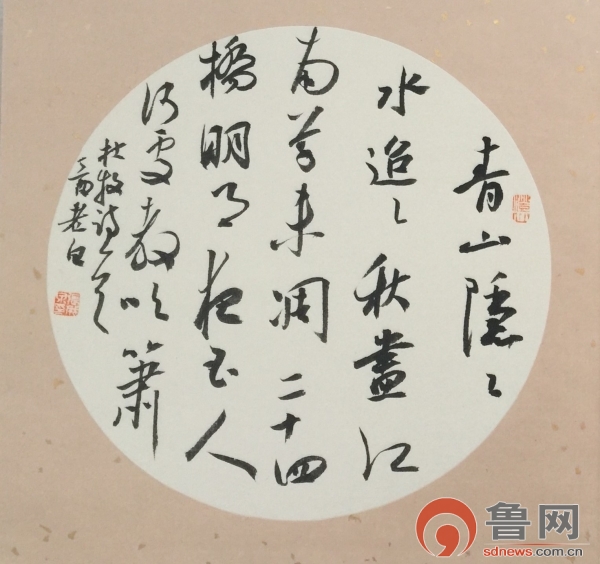 白水成泉墨流雅韵——滕州市青年书协主席张成泉的艺术追求