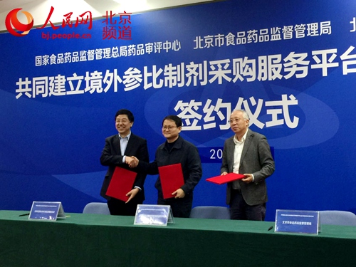 鍥藉闆嗛噰鏈嶅姟骞冲彴,鍥藉鎷涙爣閲囪喘鏈嶅姟淇℃伅骞冲彴