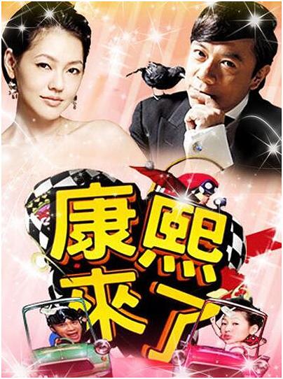 香港十大综艺,香港十大网红综艺节目