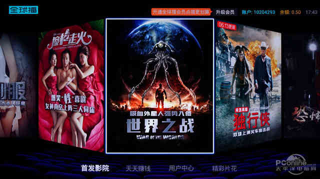 tcld55a730u电视,tcld55a9c曲面电视好吗