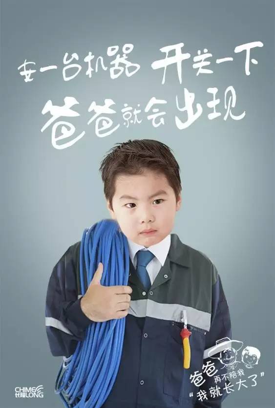 长隆欢乐世界父亲节,父亲节长隆野生动物园门票优惠