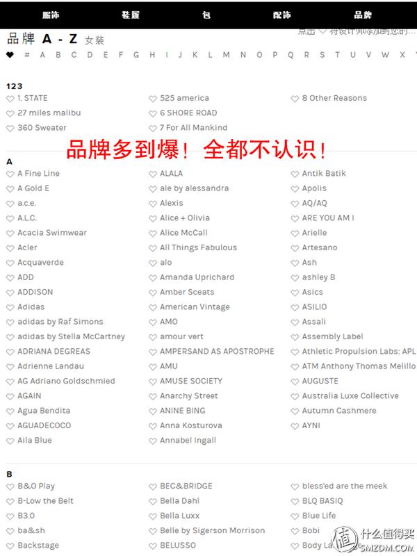 众测报告：美国潮牌网站REVOLVEClothing购物体验