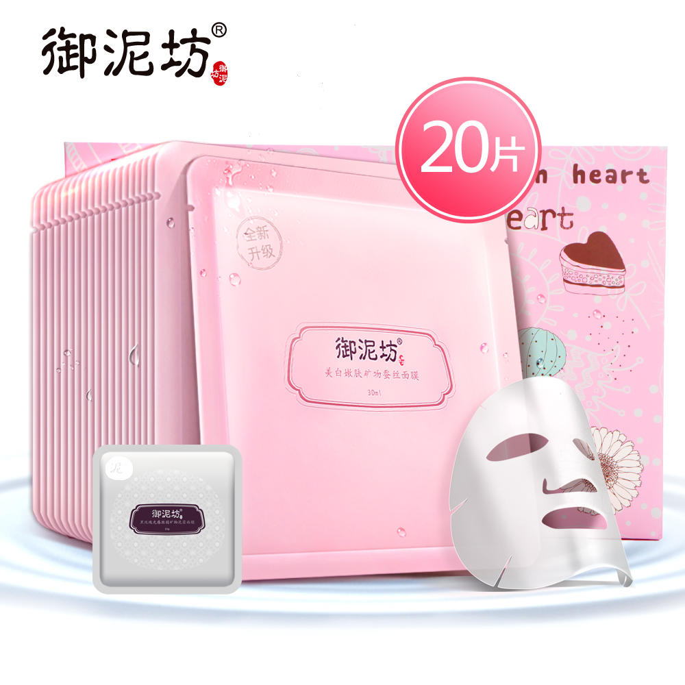 面膜推荐贴片面膜,超级好用的贴片面膜有哪些