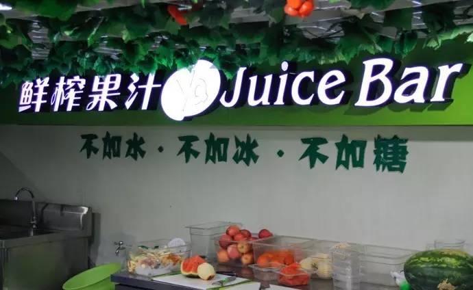 健康果汁喝出美好心情,什么鲜榨果汁好喝又健康