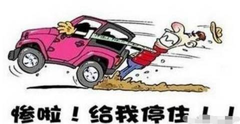 如果你的汽车刹车失灵应该怎么办,如果你的车失灵了怎么办