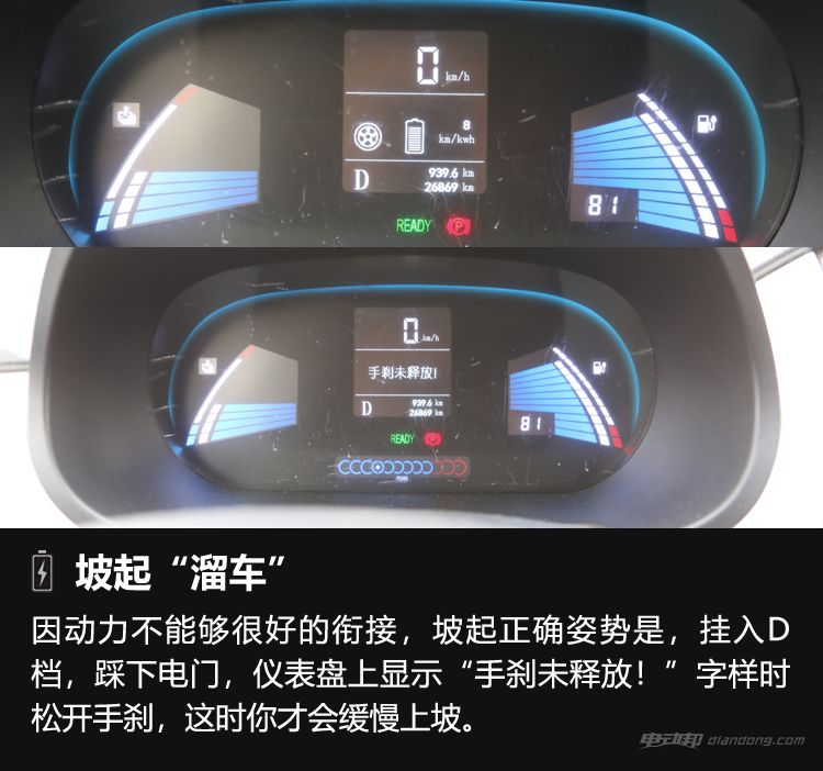 江淮iev5七八年的车还值得购买吗,江淮iev5行驶16万公里