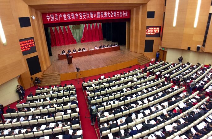 习*平近**总书记都记着的宝安,你怎能不关注呢?