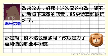 十周年史诗套什么样,10年史诗套