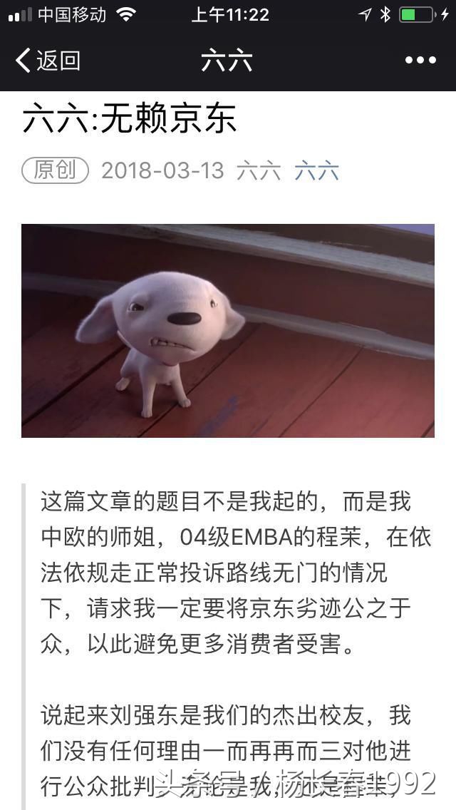 跨境电商出现假货怎么解决,跨境电商假货