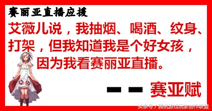 dnf赛丽亚连麦三大主播,dnf赛丽亚现场