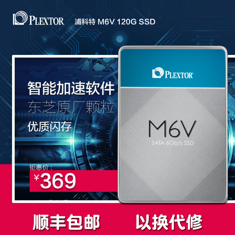 固态硬盘和机械硬盘哪个寿命长,固态硬盘可以替代机械硬盘吗